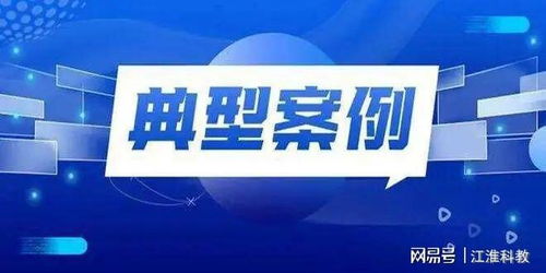 阜陽公布7起塑料制品銷售違法典型案例，多人受罰彰顯監管決心